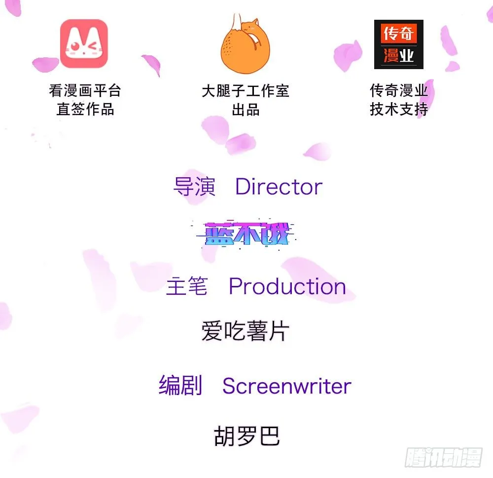 第45话 第2页