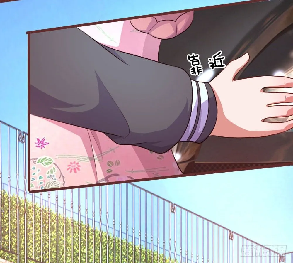 第45话 第7页