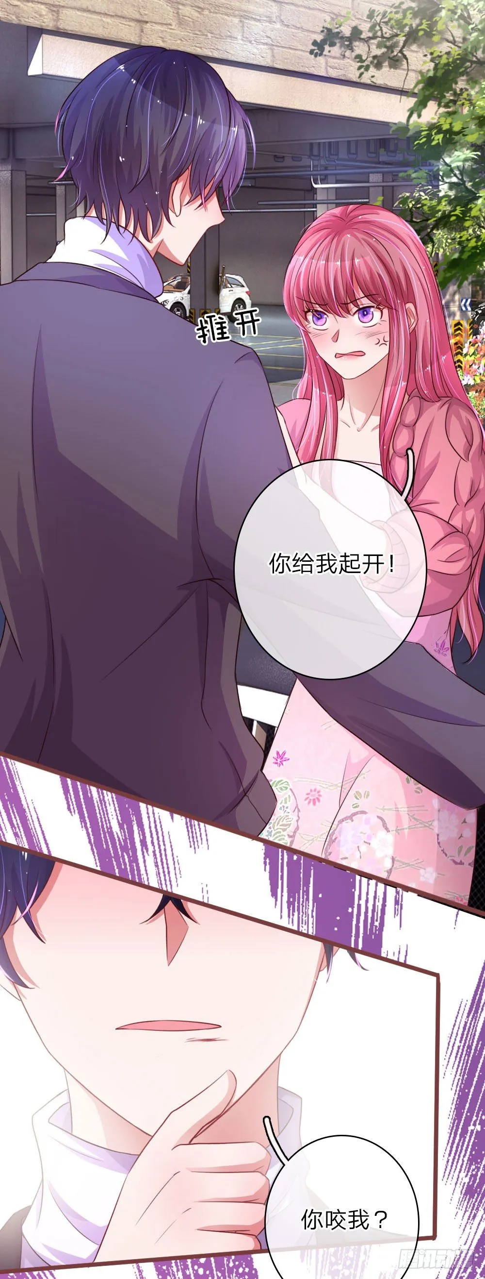第45话 第15页