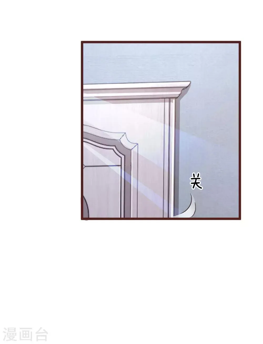 第47话 不敢回忆的过往 第8页