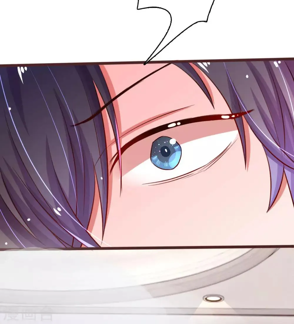 第47话 不敢回忆的过往 第17页