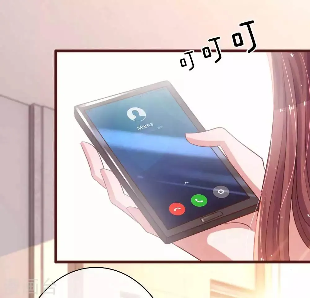 第51话 公主的骑士 第4页