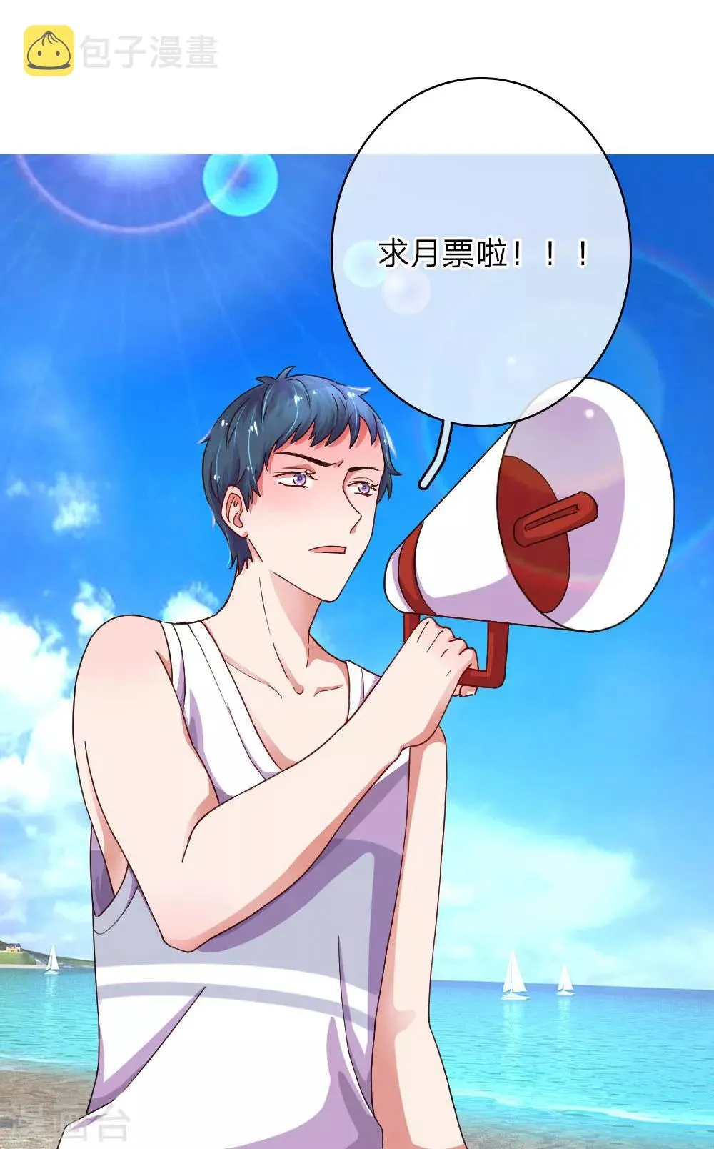 第61话  险象环生 第26页