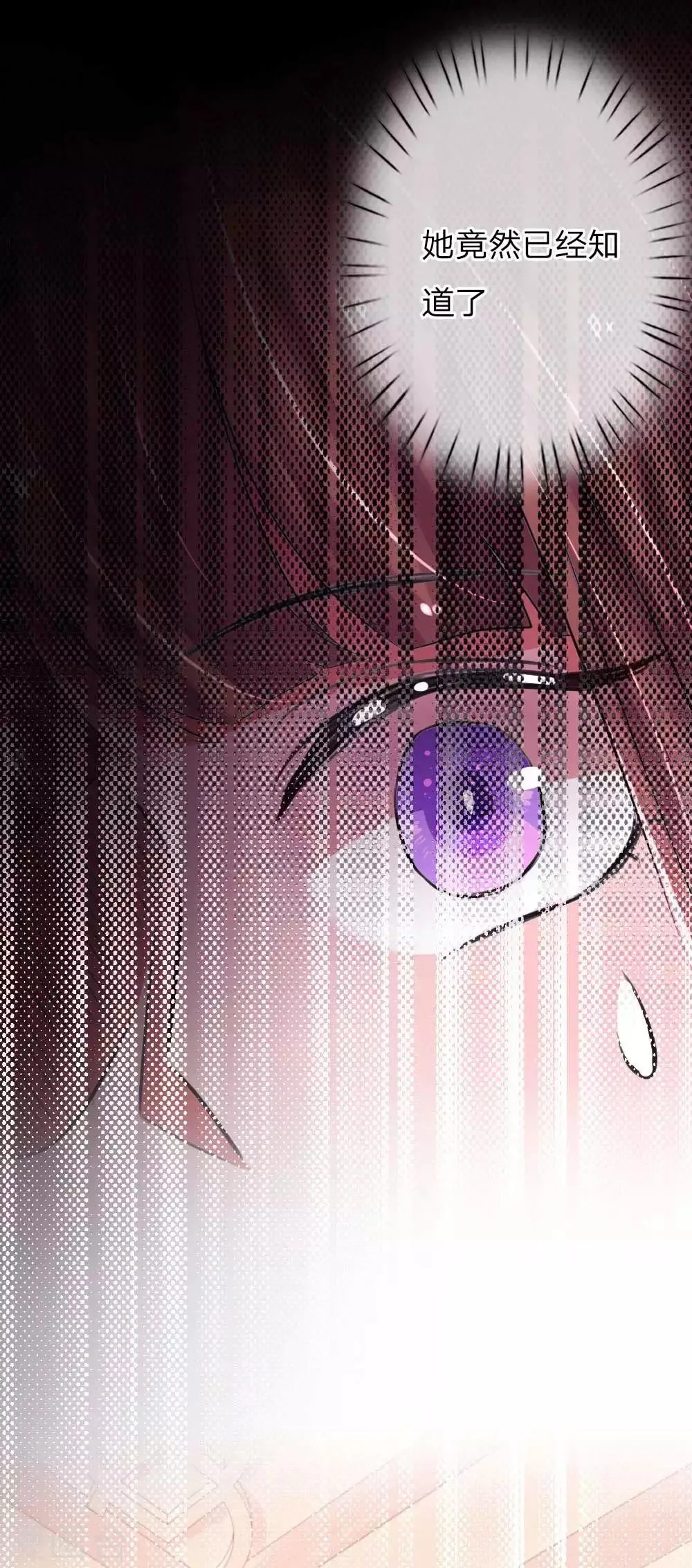 第65话 母女互掐 第1页