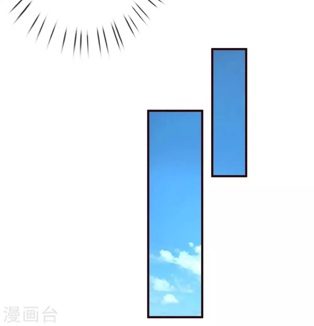 第73话 惊天大新闻 第18页