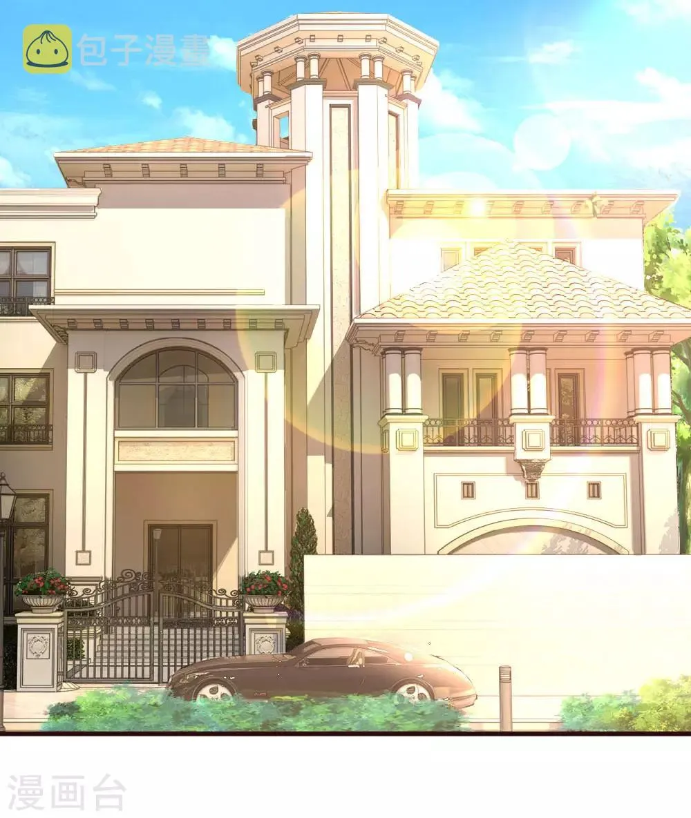 第77话 萌猫球球 第5页
