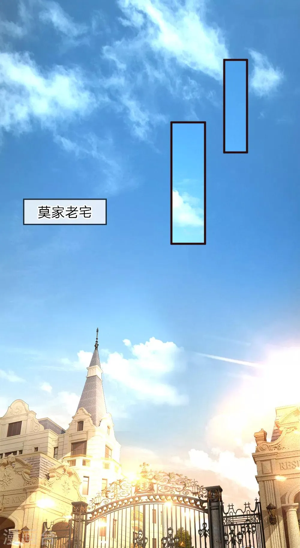 第87话 冰释前嫌 第1页
