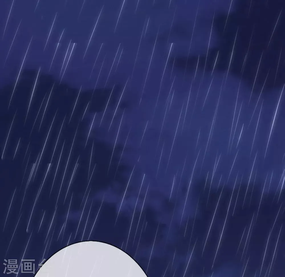 第111话 雨夜出走 第12页