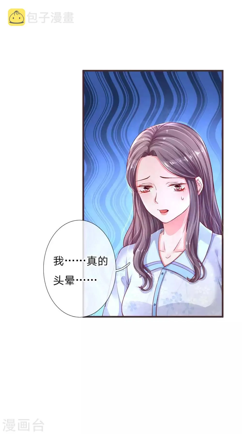 第124话 最后的真相 第13页