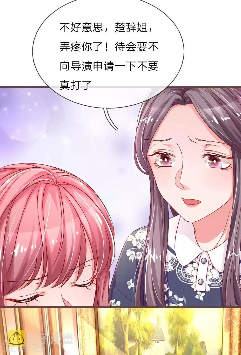第127话 下手真狠！ 第15页