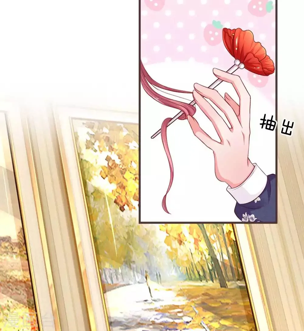 第129话 姐妹之争 第2页