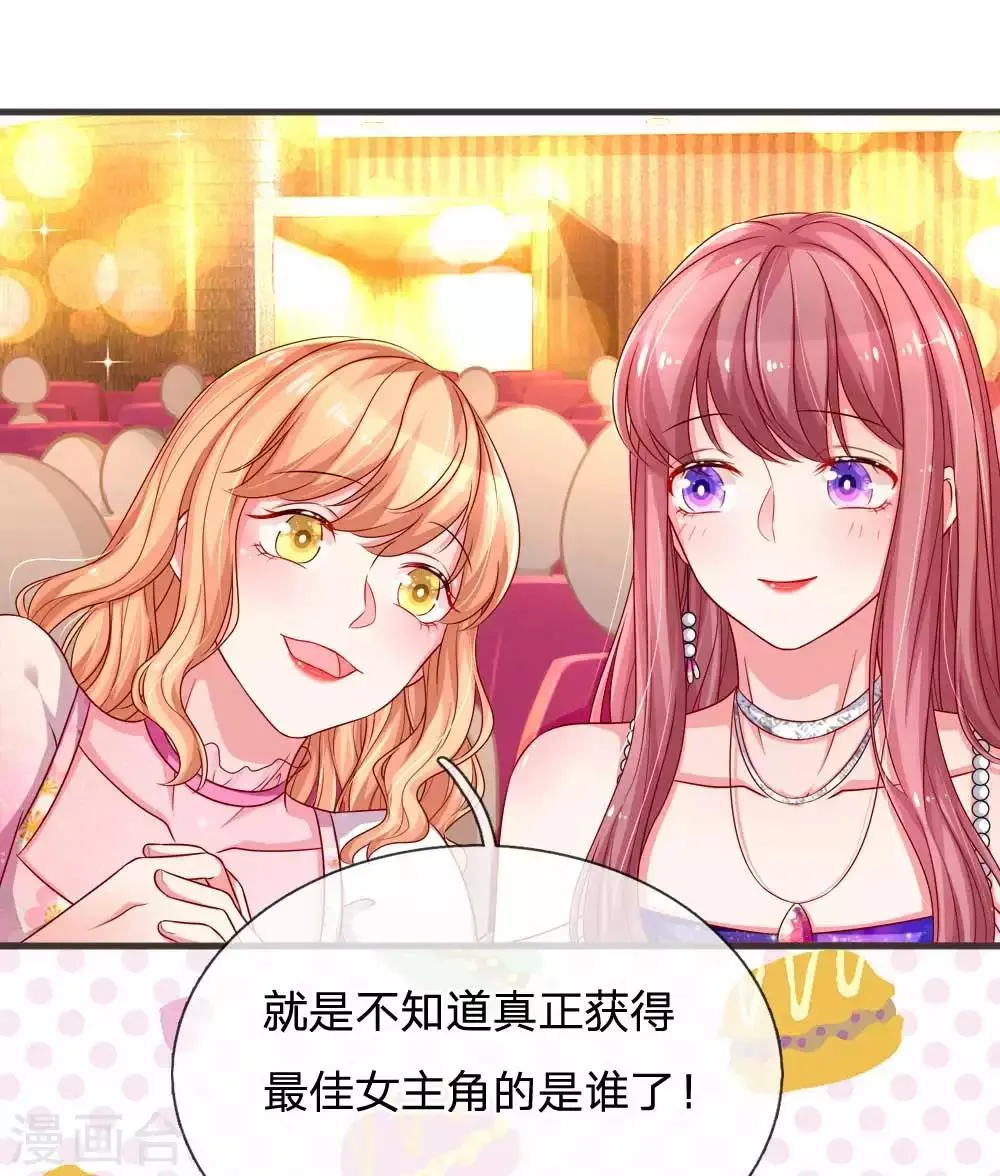 第139话 暴风雨的前奏 第8页