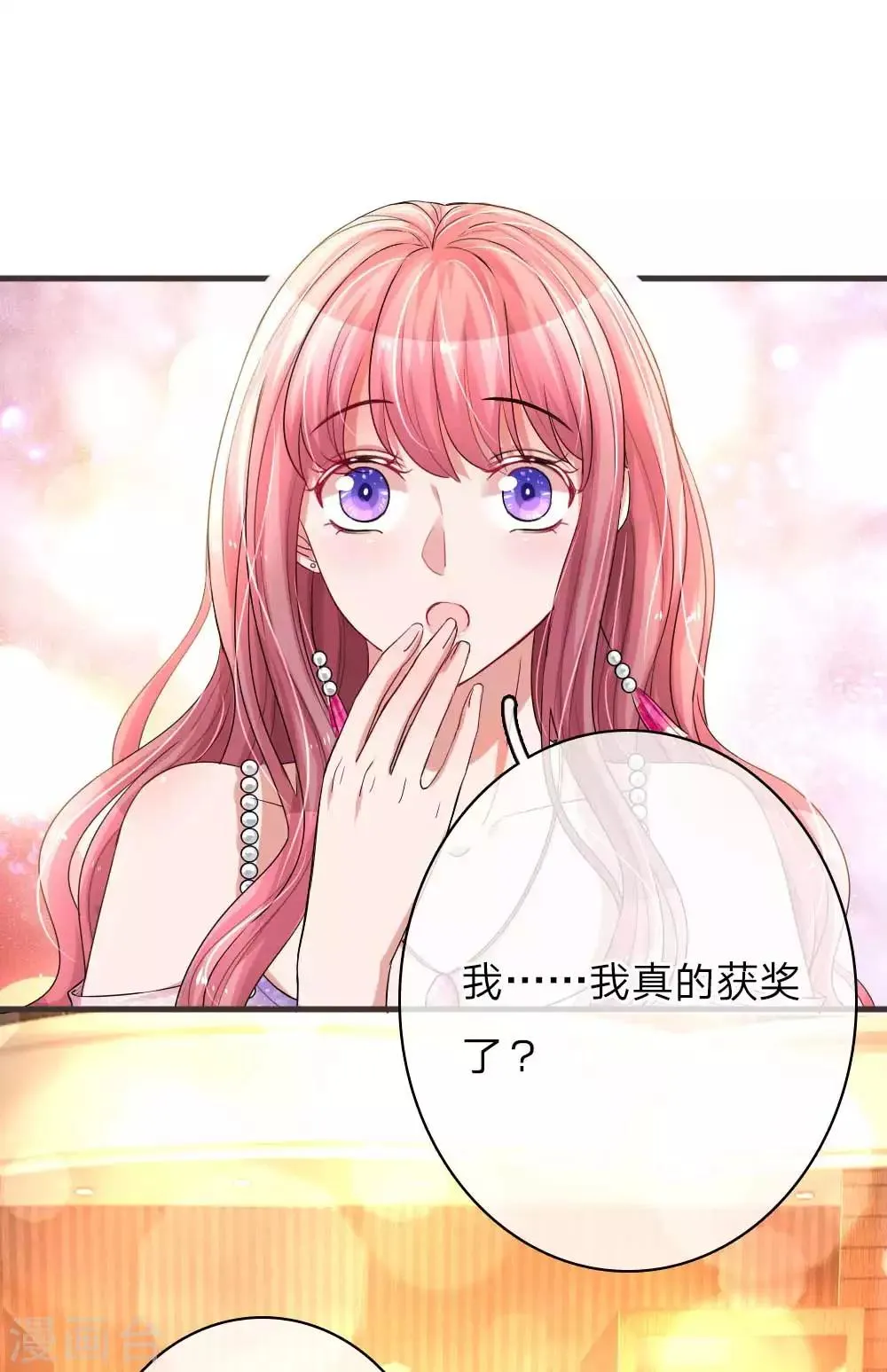第139话 暴风雨的前奏 第13页