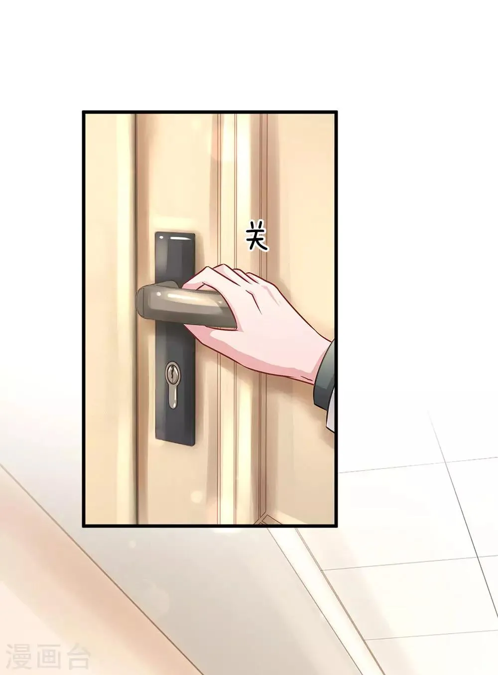 第155话 好心办坏事 第11页