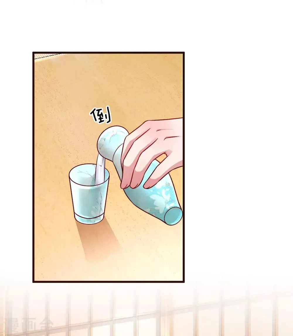第170话 违心的交易 第4页