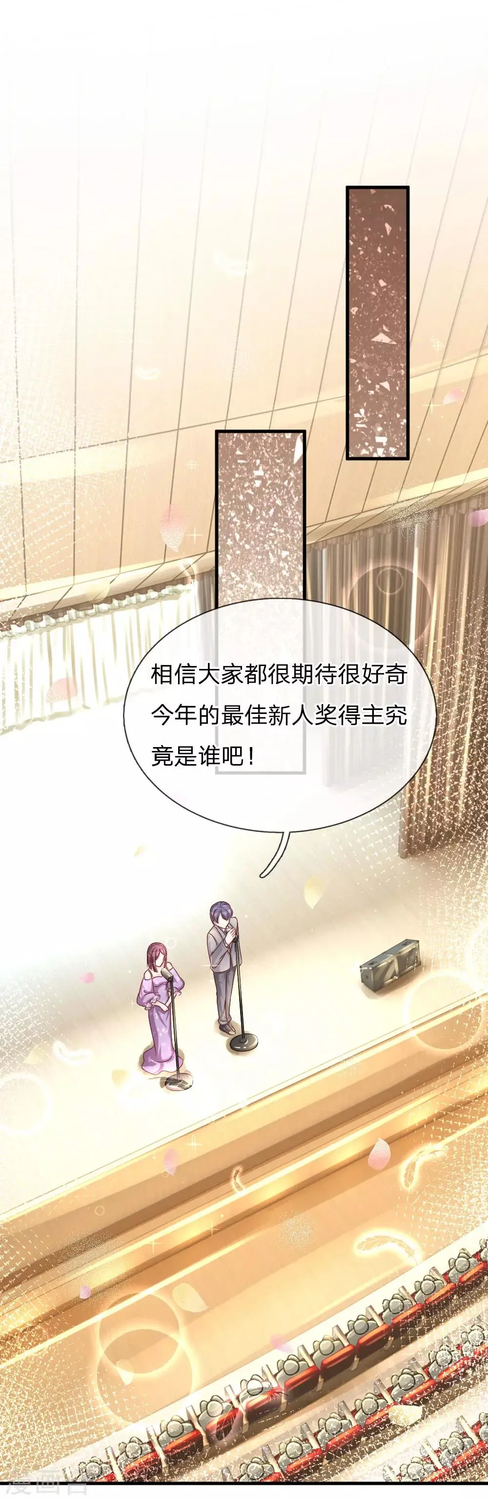 第173话 激动人心时刻 第5页