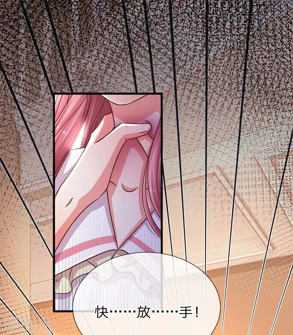 第179话 善恶终有报 第1页