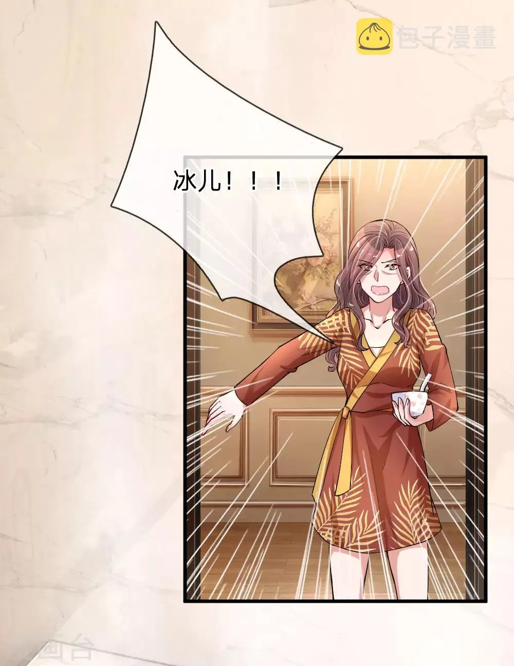 第180话 一切都结束了？ 第9页
