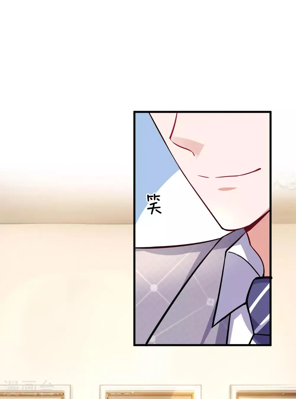 第192话 姜还是老的辣 第23页