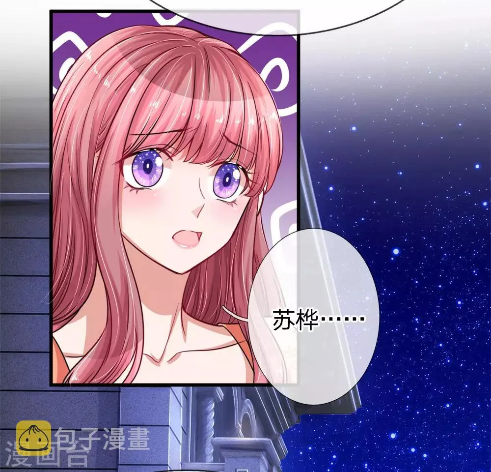 第195话 多余的人 第21页
