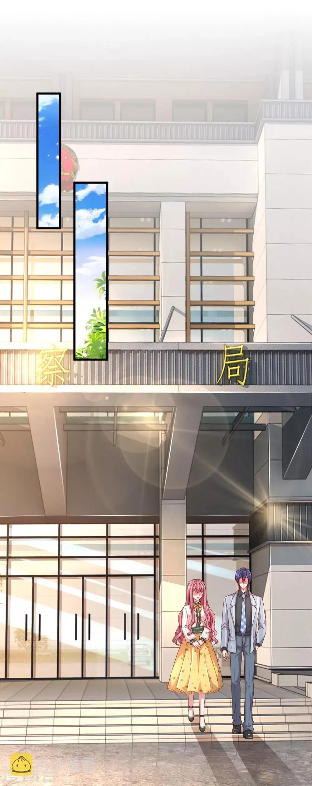 第203话 疑心办好事 第1页