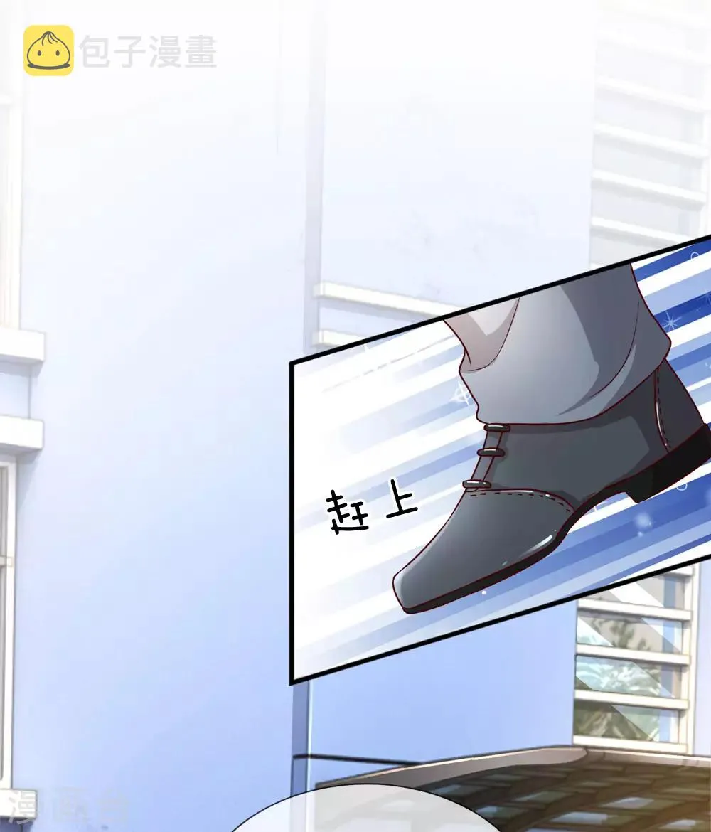 第203话 疑心办好事 第18页