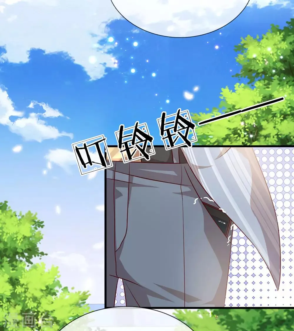 第203话 疑心办好事 第23页