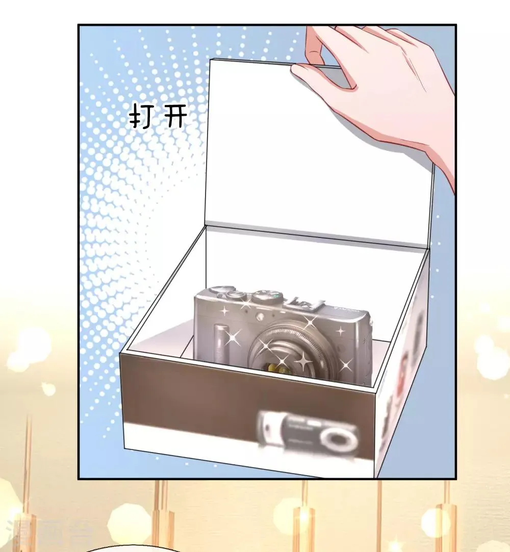 第215话 薰衣草花海 第15页