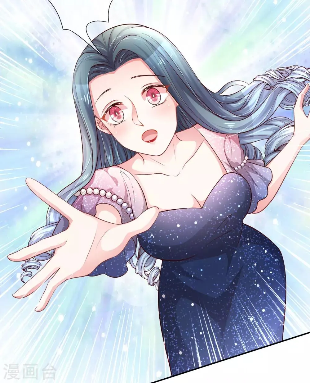 第217话 三人行 第6页