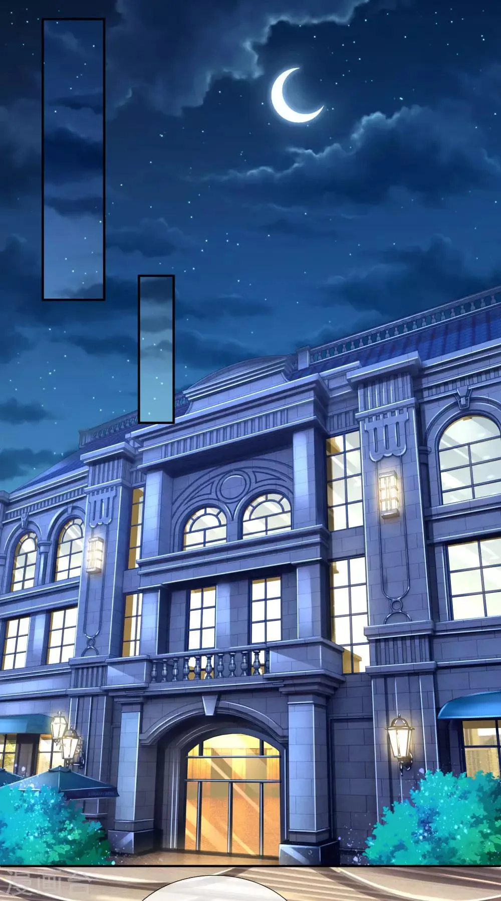 第217话 三人行 第8页
