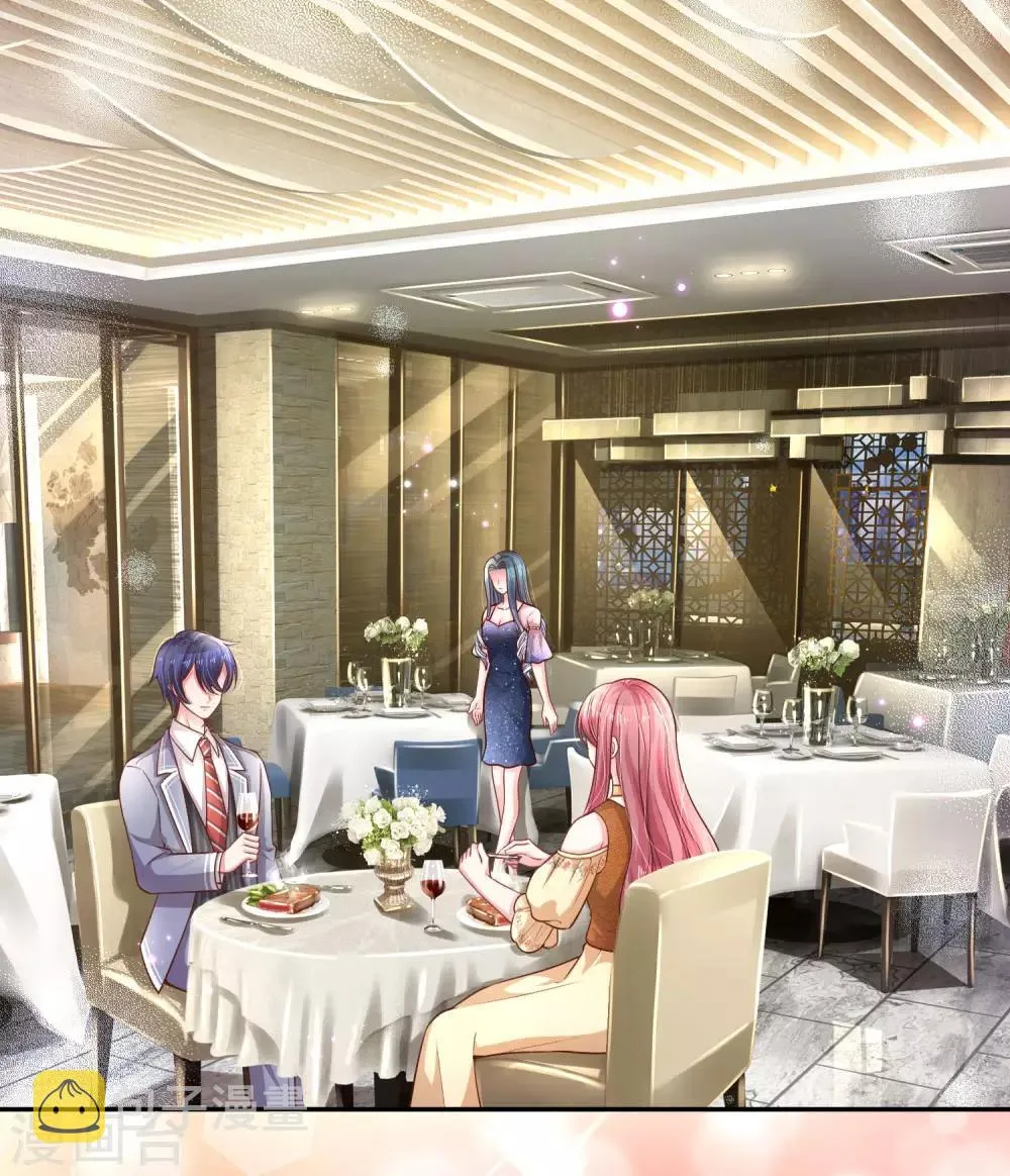 第217话 三人行 第13页