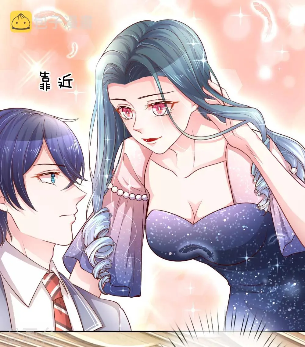 第217话 三人行 第14页