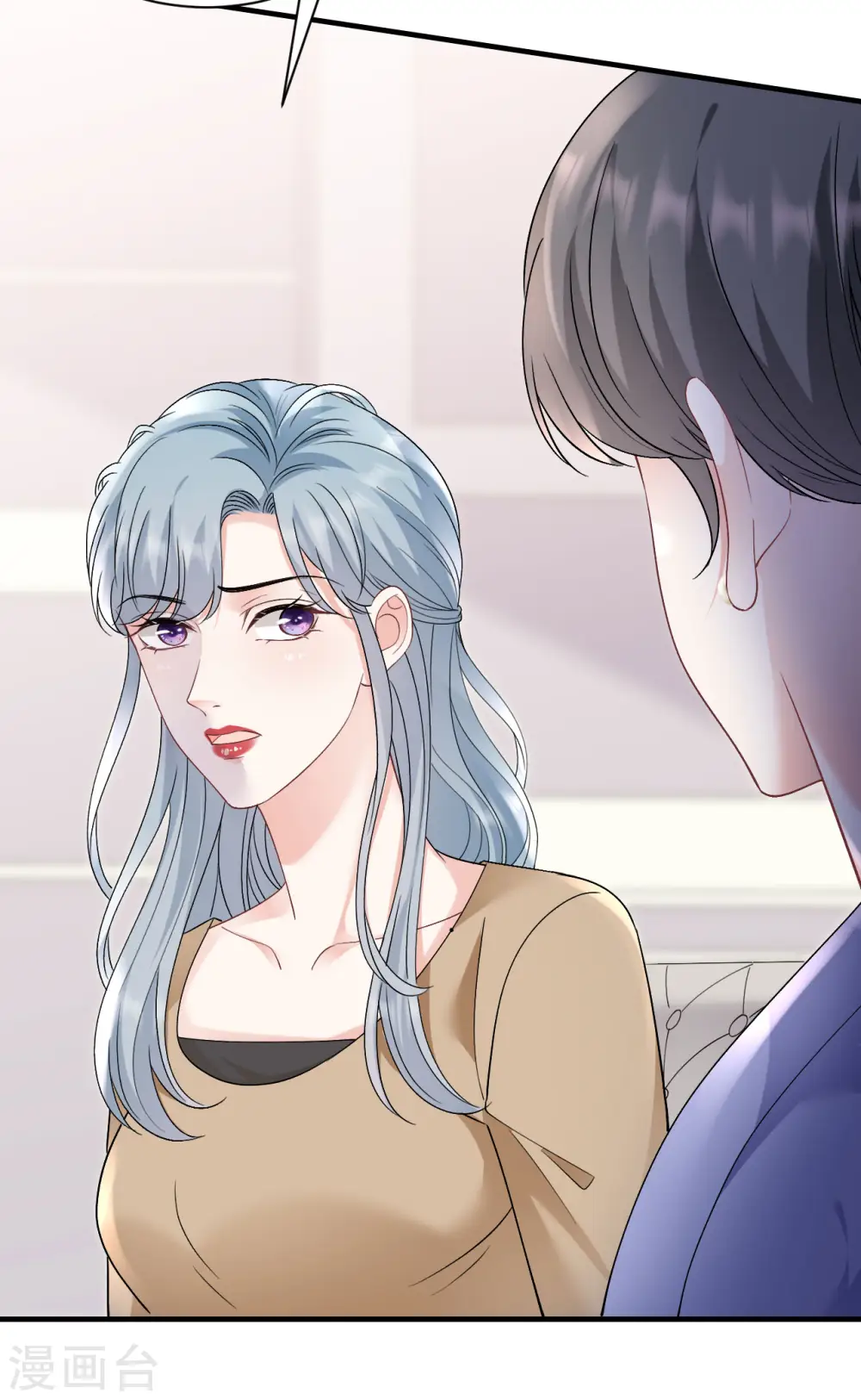 第176话 合作达成 第17页