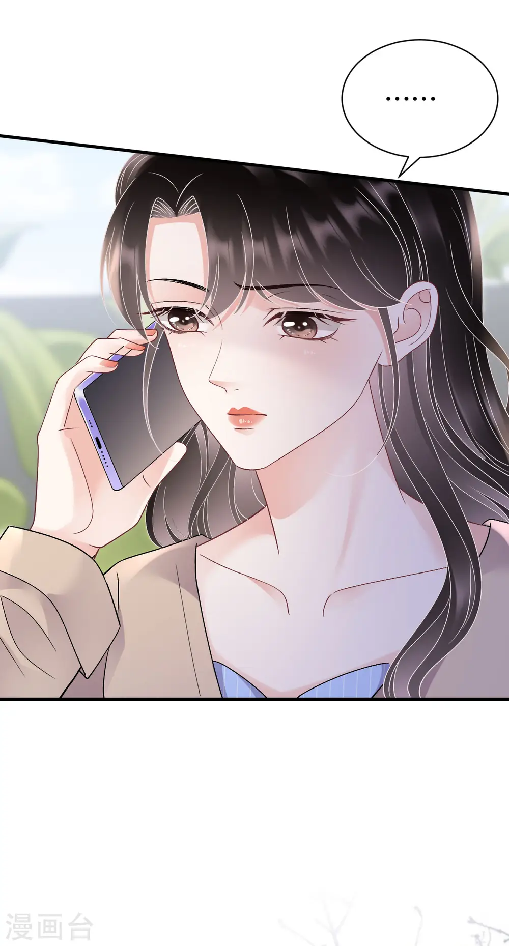 第176话 合作达成 第26页