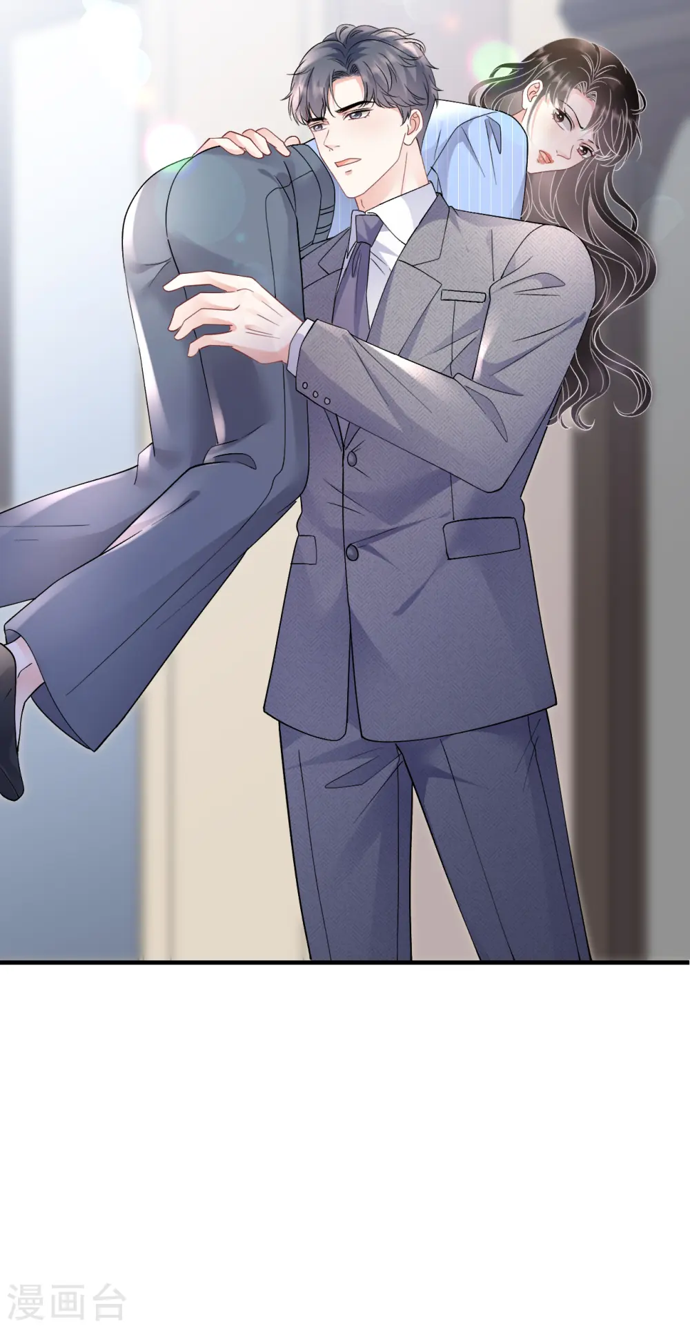 第175话 端倪初现 第14页