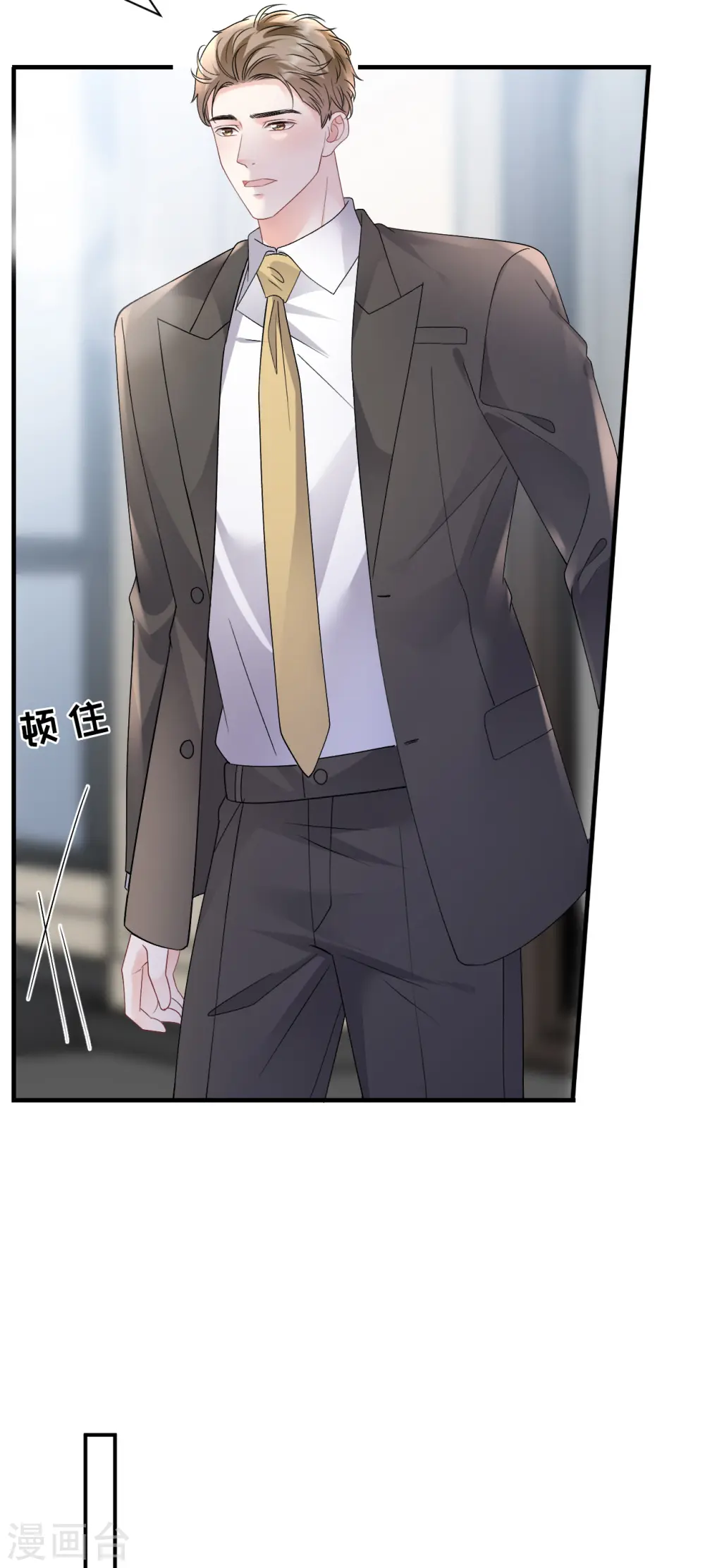 第175话 端倪初现 第16页