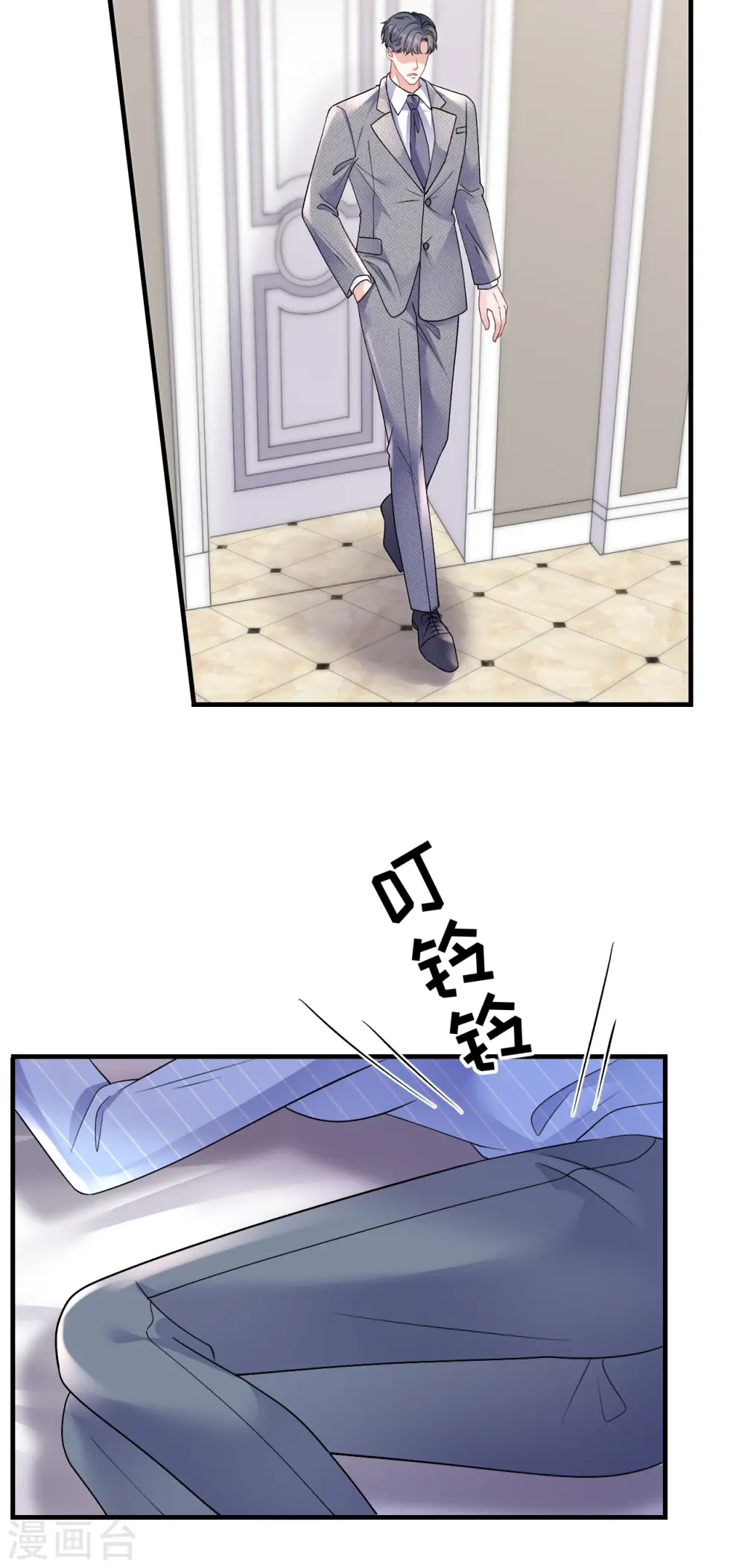 第175话 端倪初现 第21页