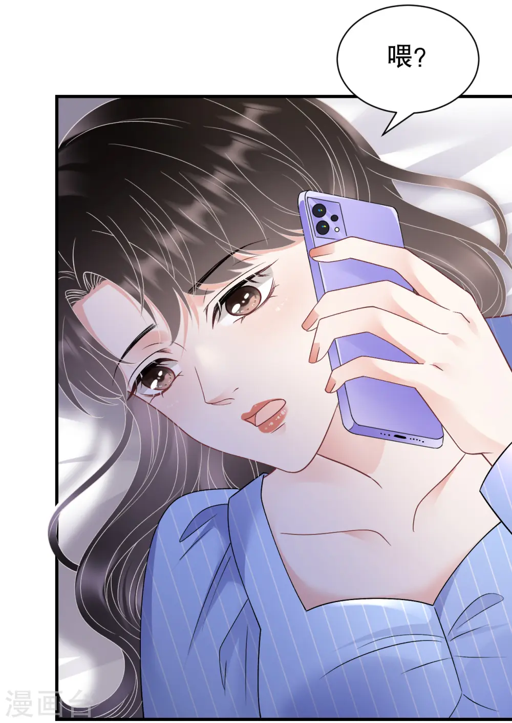 第175话 端倪初现 第22页