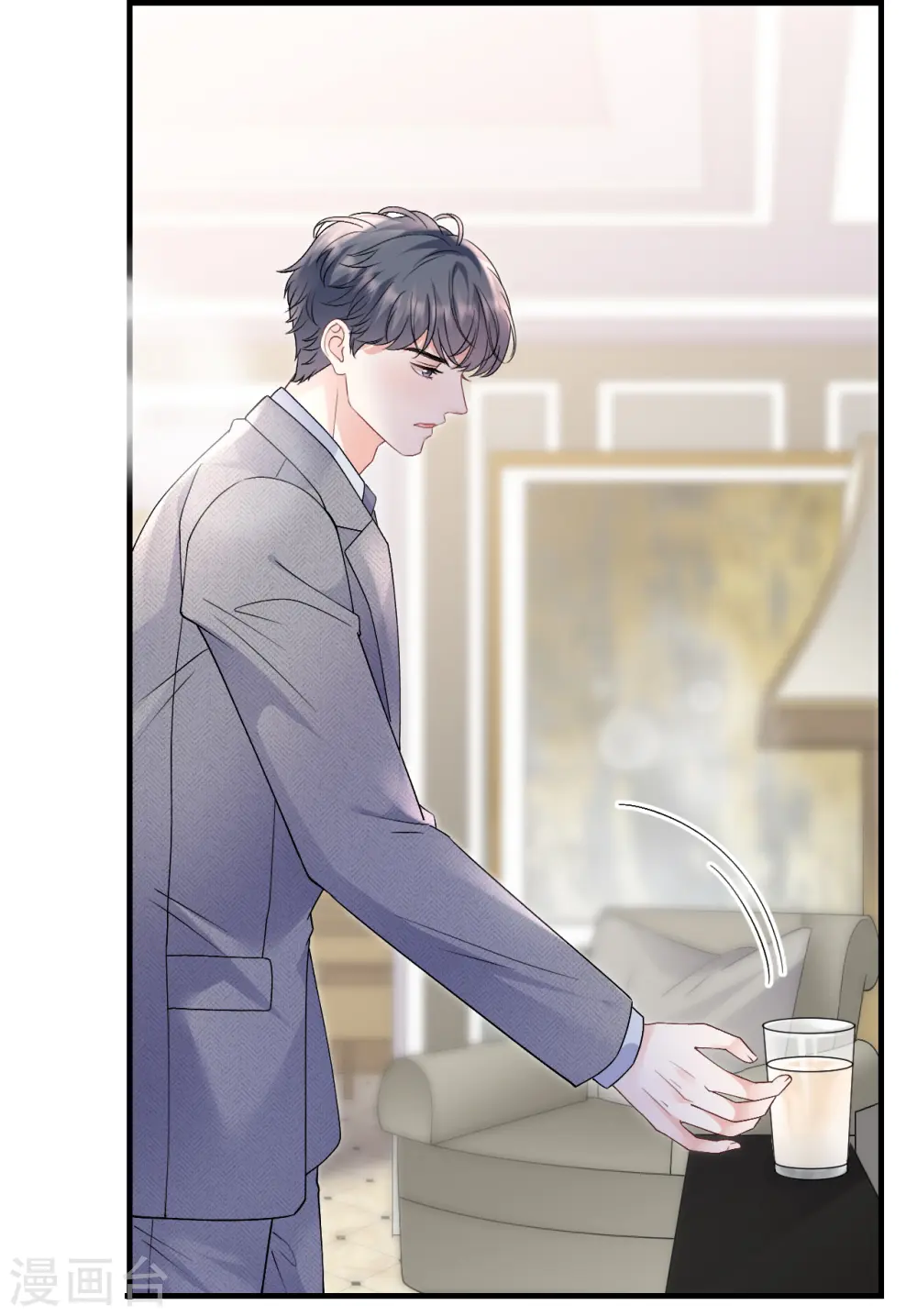 第175话 端倪初现 第34页