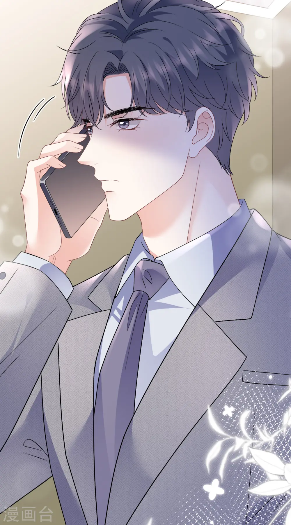第175话 端倪初现 第40页