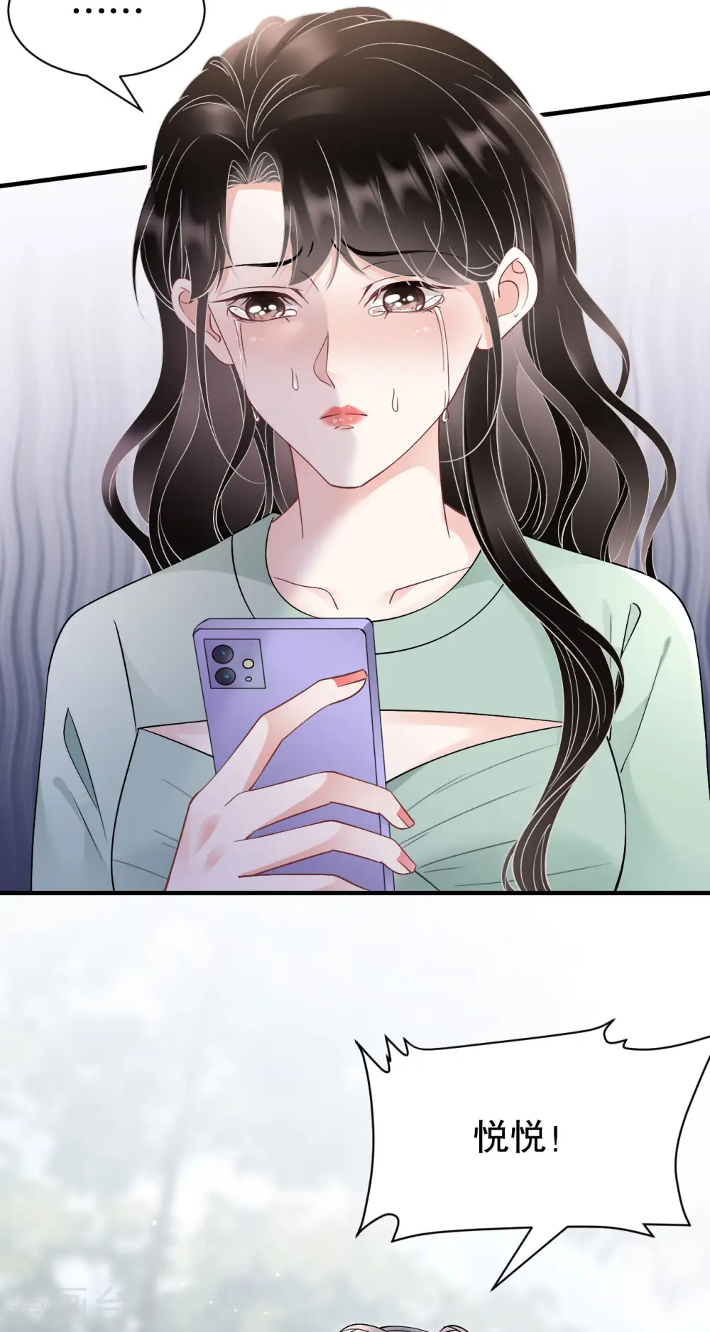 第174话 偶遇厉斯城 第8页