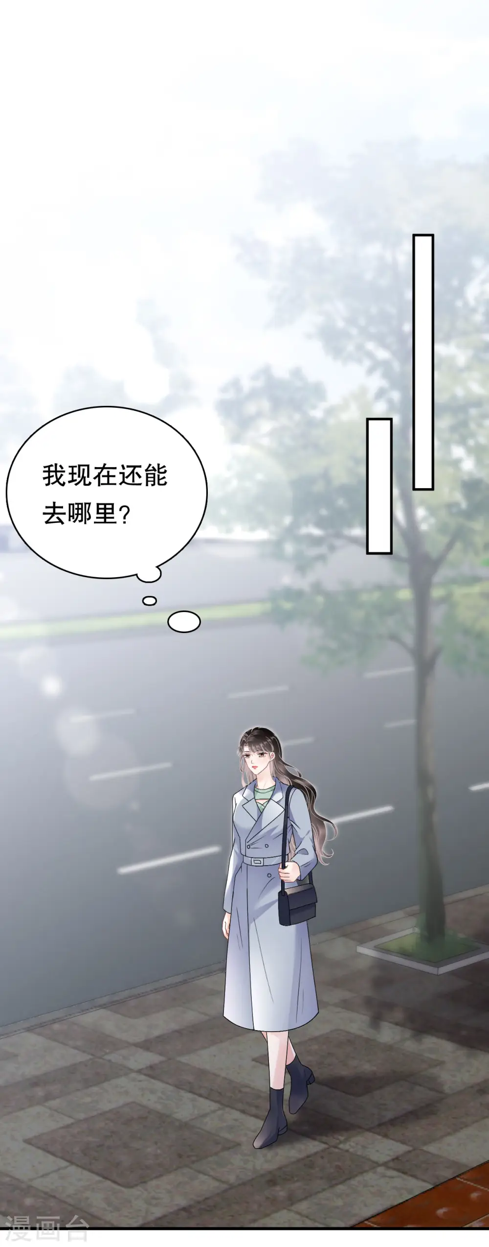 第174话 偶遇厉斯城 第10页