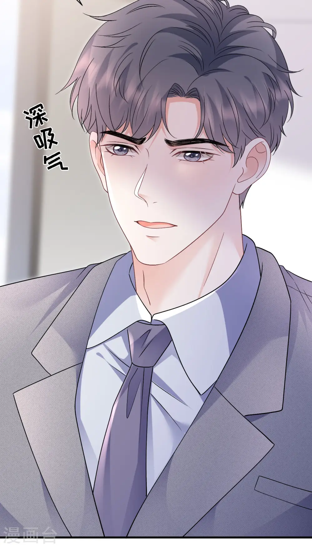 第174话 偶遇厉斯城 第30页
