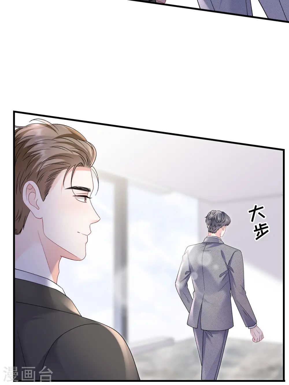 第174话 偶遇厉斯城 第34页