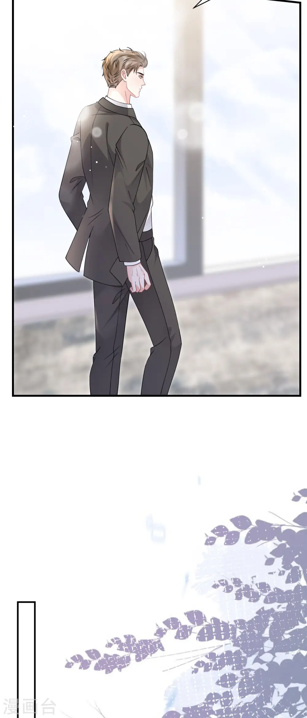第174话 偶遇厉斯城 第36页
