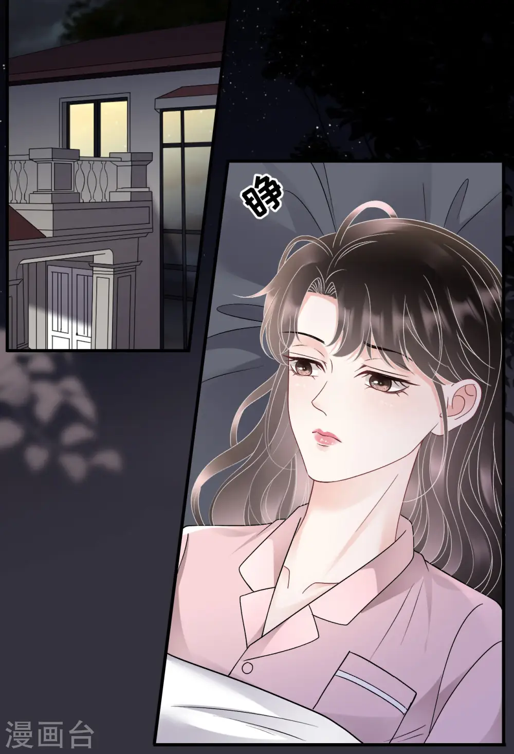 第173话 有效威胁 第4页