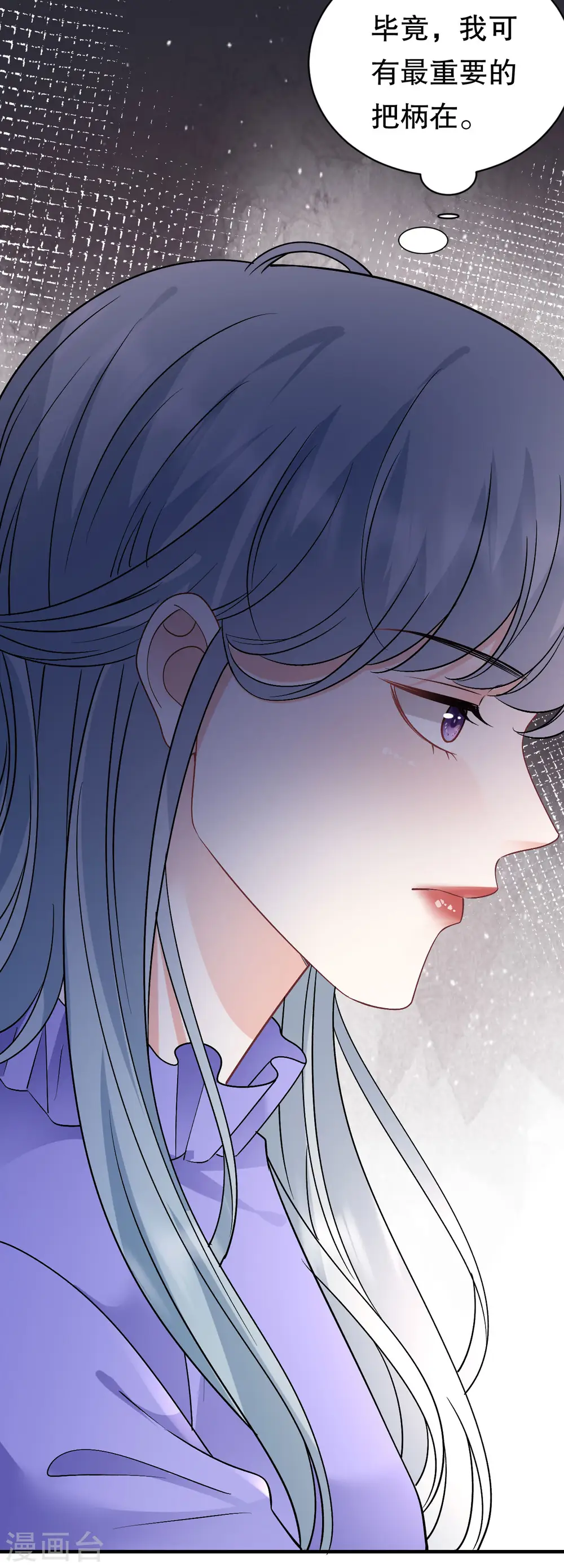 第173话 有效威胁 第27页