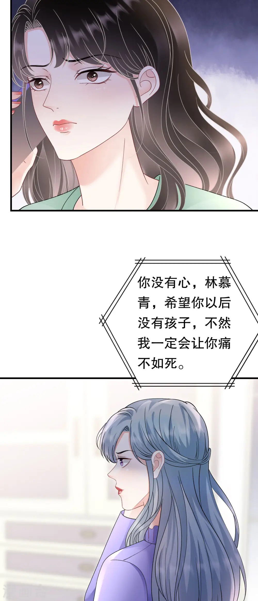 第173话 有效威胁 第36页