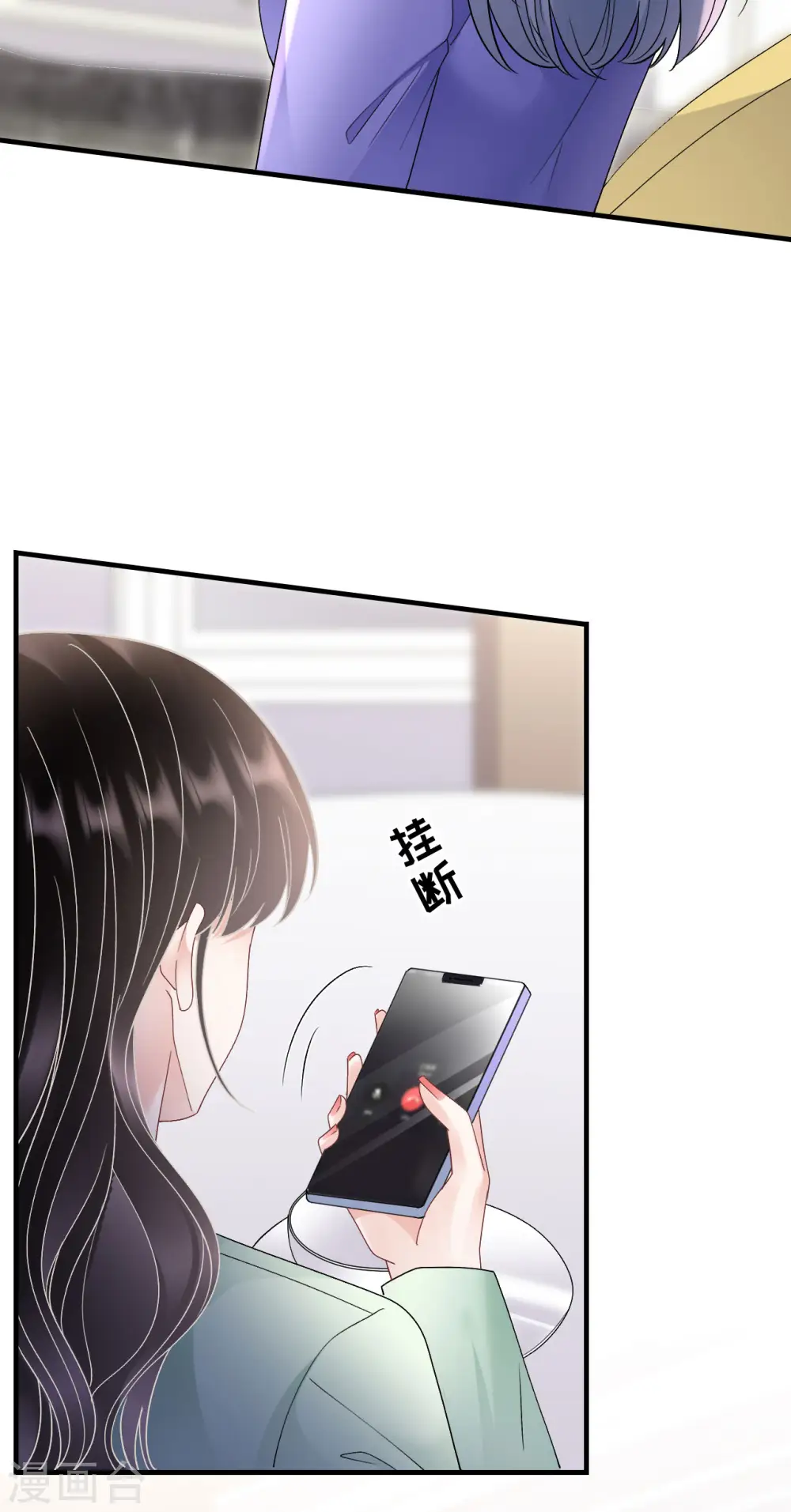第173话 有效威胁 第37页