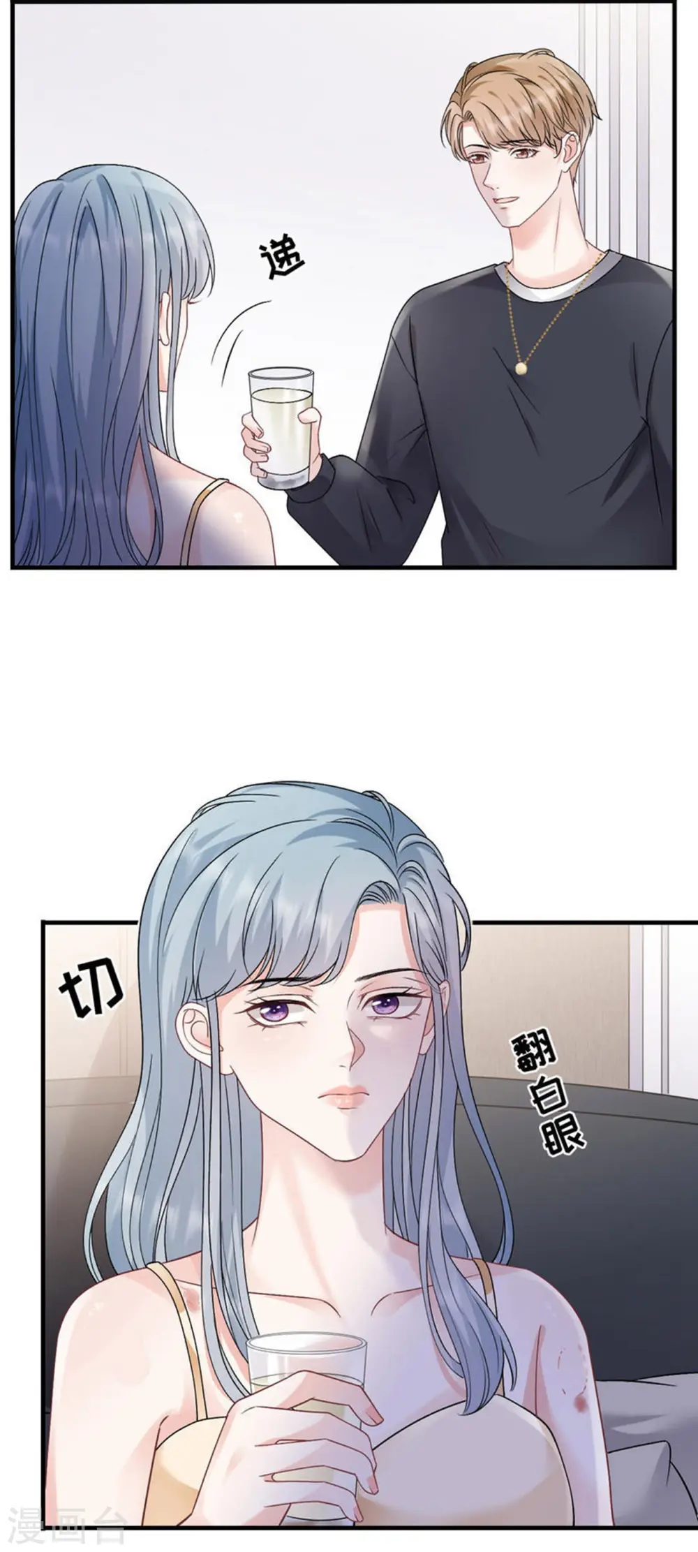 第172话 调查 第10页